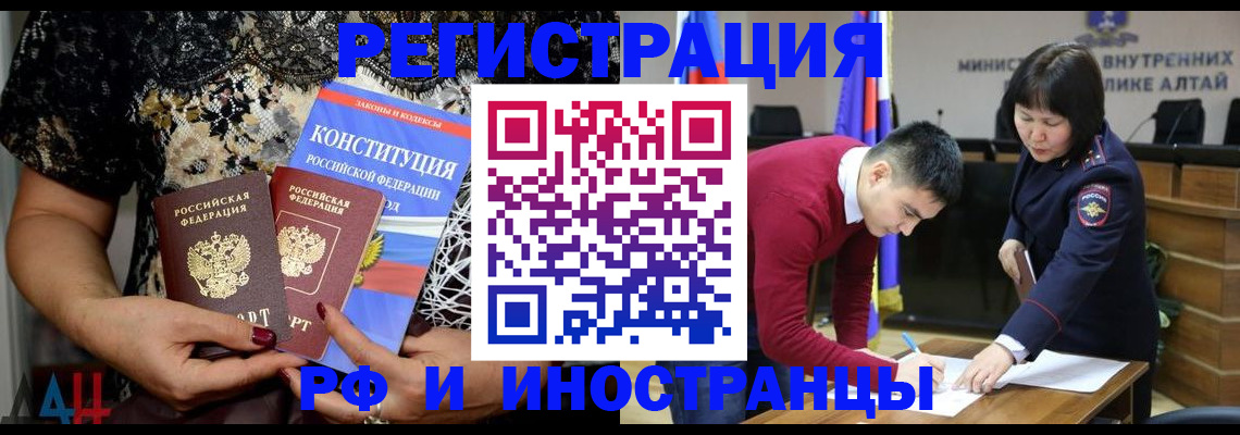 прописка поиск в Покачах